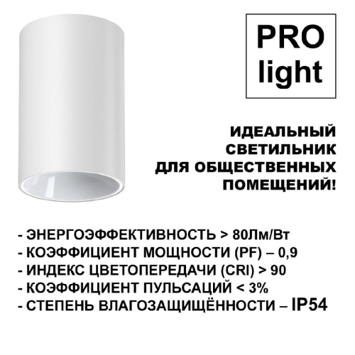 Накладной светильник Novotech Recte 359417 изображение в интернет-магазине Cramer Light фото 5