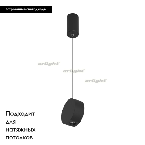 Подвесной светильник Arlight Elementa 032766 изображение в интернет-магазине Cramer Light фото 2