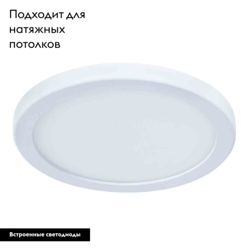 Встраиваемый светильник ARTE Lamp A7973PL-1WH изображение в интернет-магазине Cramer Light фото 2