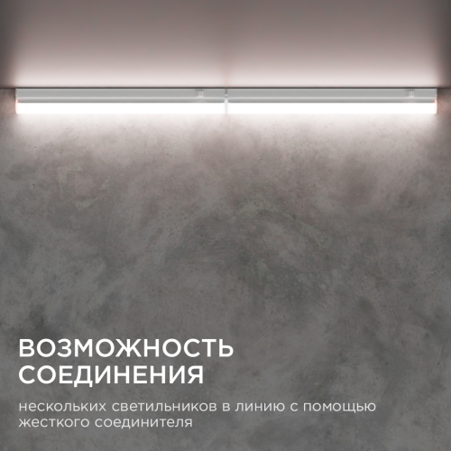 Настенный светодиодный светильник Apeyron 14-57 изображение в интернет-магазине Cramer Light фото 7