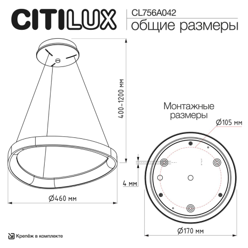 Подвесная люстра Citilux Genka Smart CL756A042 изображение в интернет-магазине Cramer Light фото 15