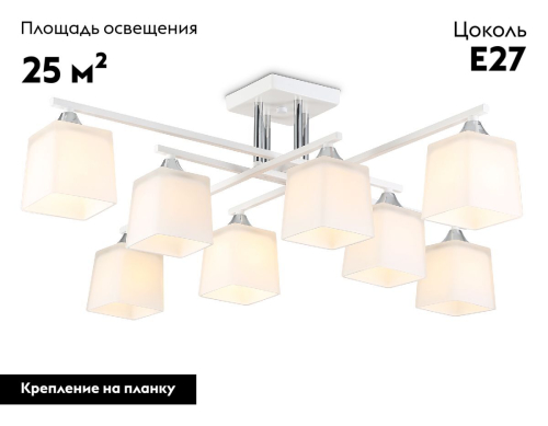 Потолочная люстра Ambrella Light Loft Traditional TR303043 изображение в интернет-магазине Cramer Light фото 2