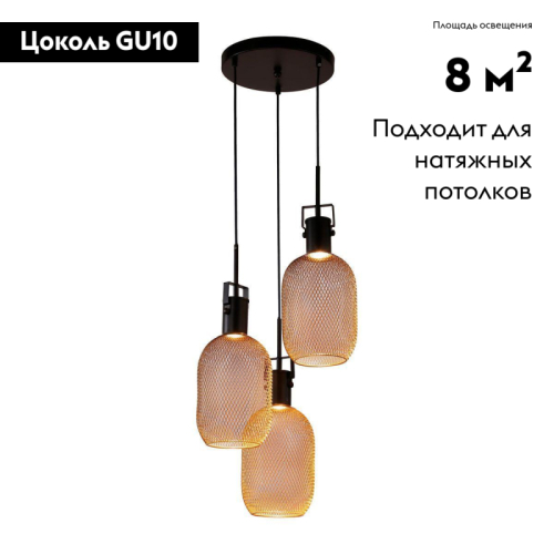 Подвесная люстра Moderli Alina V2802-3P изображение в интернет-магазине Cramer Light фото 2