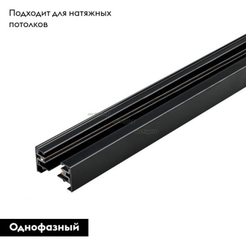 Шинопровод Arlight LGD-2TR-TRACK-2000-BK 022772 изображение в интернет-магазине Cramer Light фото 2