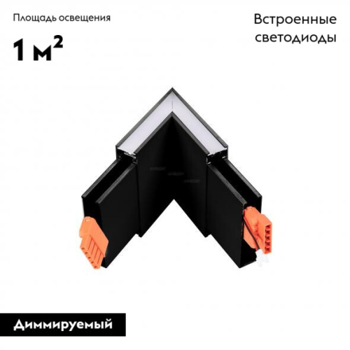 Линейный светильник Arlight Lineair Flat 031472 изображение в интернет-магазине Cramer Light фото 2