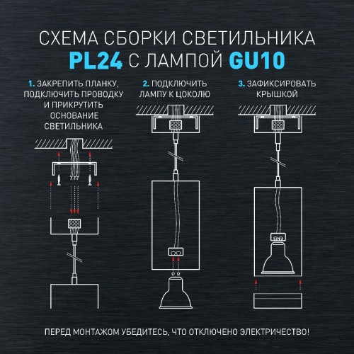 Подвесной светильник Эра PL24 SL Б0059813 изображение в интернет-магазине Cramer Light фото 13