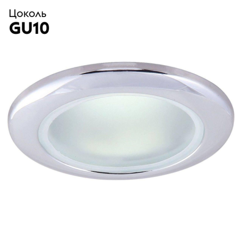 Встраиваемый светильник Arte Lamp Aqua A2024PL-1CC изображение в интернет-магазине Cramer Light фото 2