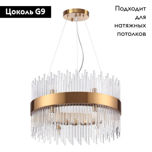Подвесная люстра Odeon Light Focco 4722/12 изображение в интернет-магазине Cramer Light фото 2