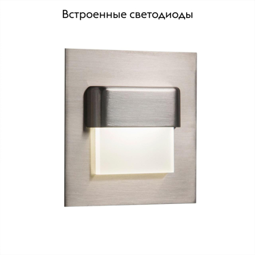 Встраиваемый светодиодный светильник Citilux Скалли CLD006K1 изображение в интернет-магазине Cramer Light фото 2