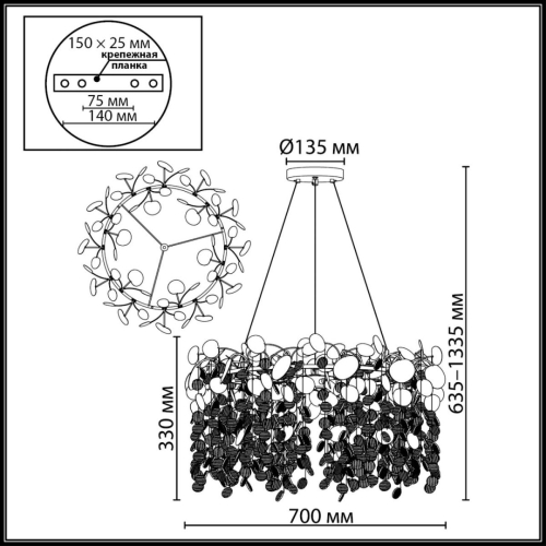Подвесная люстра Odeon Light Classic Coins 5104/10 изображение в интернет-магазине Cramer Light фото 5