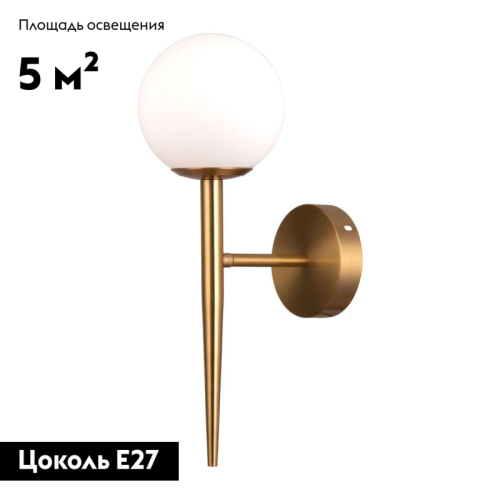 Бра Moderli Scrumbel V6042-1W дополнительное фото фото 2