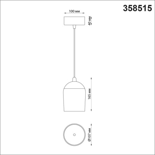 Подвесной светильник Novotech Kamp 358515 изображение в интернет-магазине Cramer Light фото 3