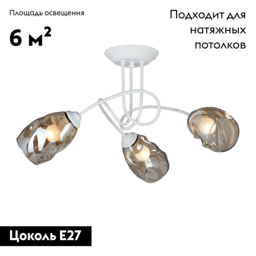 Потолочная люстра Vitaluce V4926-0/3PL изображение в интернет-магазине Cramer Light фото 2