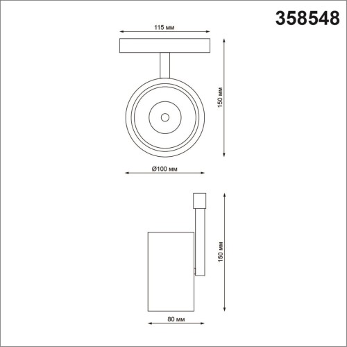 Трековый светильник Novotech Flum 358548 изображение в интернет-магазине Cramer Light фото 4