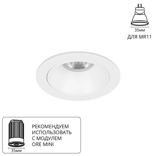 Встраиваемый светильник Arte Lamp Act Mini A3536PL-1WH изображение в интернет-магазине Cramer Light фото 3