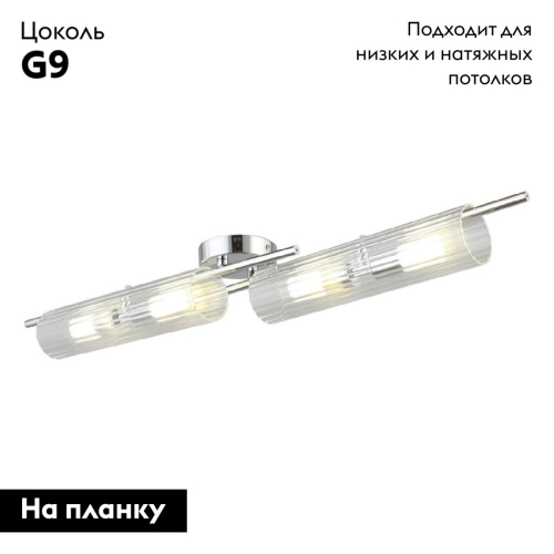 Потолочная люстра Aployt Lusia APL.315.17.04 изображение в интернет-магазине Cramer Light фото 2