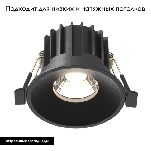 Встраиваемый светильник Maytoni Round DL058-12W4K-B изображение в интернет-магазине Cramer Light фото 2