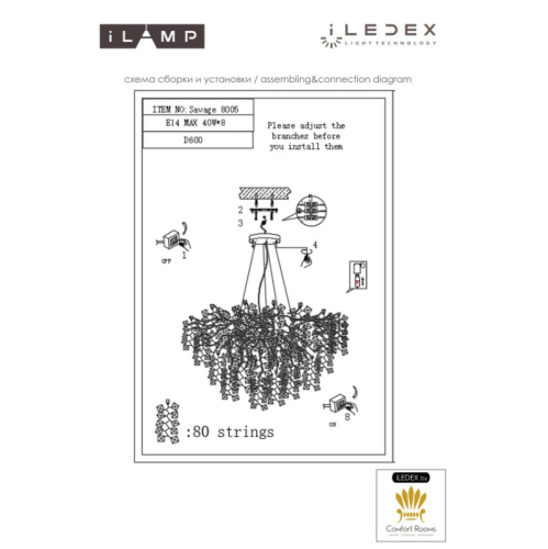 Подвесная люстра iLamp Savage 8005-D600 GD изображение в интернет-магазине Cramer Light фото 3