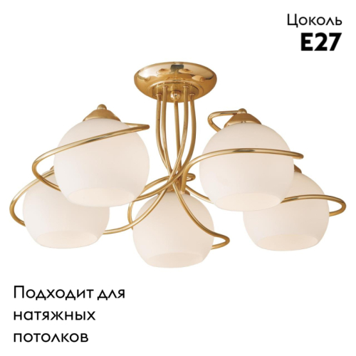 Потолочная люстра Citilux Лайма CL155152 изображение в интернет-магазине Cramer Light фото 10