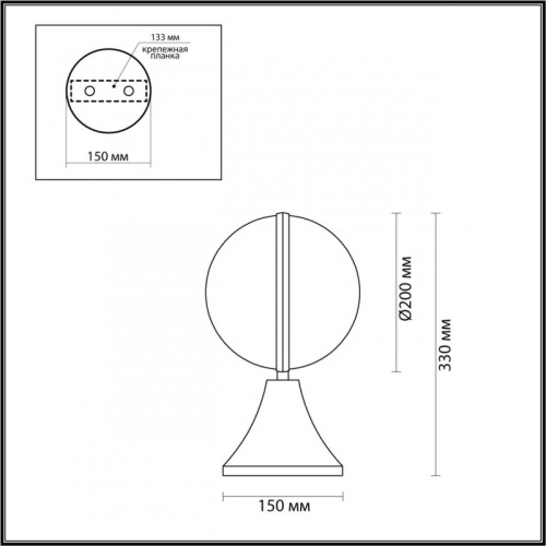 Садовый светильник Odeon Light 4832/1A дополнительное фото фото 2