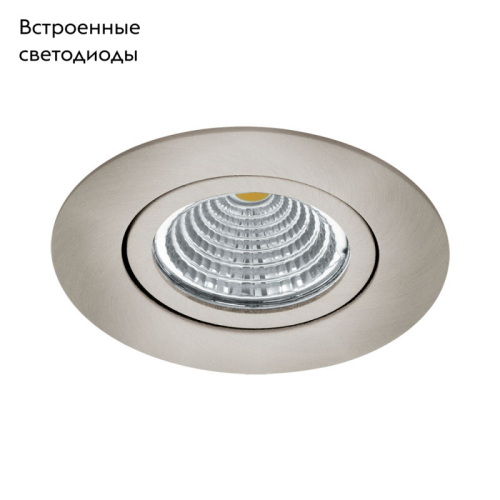 Встраиваемый светильник EGLO 98307 изображение в интернет-магазине Cramer Light фото 3