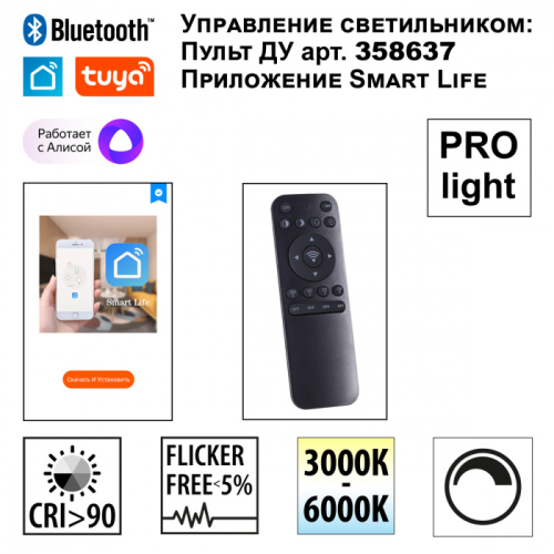 Подвесной светильник Novotech Ledo Iter 359550 изображение в интернет-магазине Cramer Light фото 4