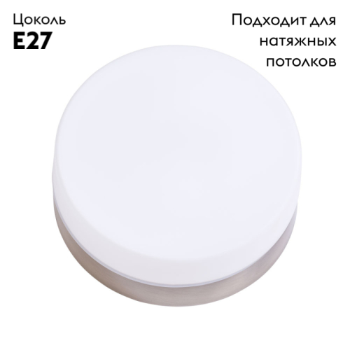 Потолочный светильник Arte Lamp Aqua-Tablet A6047PL-1AB изображение в интернет-магазине Cramer Light фото 2