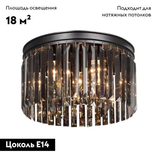 Потолочная люстра Vitaluce V5182-1/6PL изображение в интернет-магазине Cramer Light фото 2