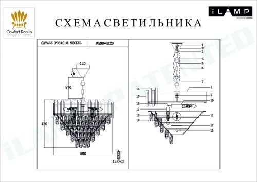 Подвесная люстра iLamp Savage P9510-8 Nickel изображение в интернет-магазине Cramer Light фото 3