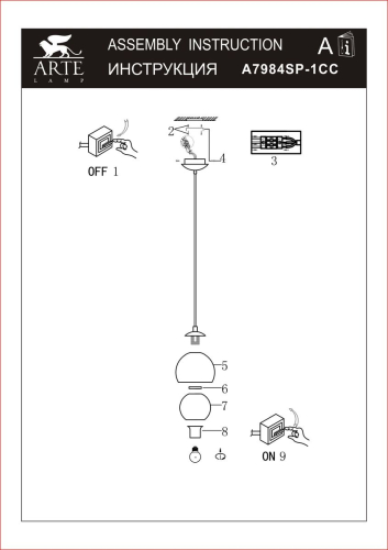 Подвесной светильник Arte Lamp Rastaban A7984SP-1CC изображение в интернет-магазине Cramer Light фото 4