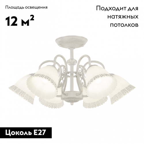 Потолочная люстра Arte Milano 340800/6 WT+SL изображение в интернет-магазине Cramer Light фото 2