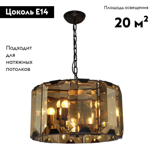 Подвесная люстра Moderli Rizar V1220-5P изображение в интернет-магазине Cramer Light фото 2