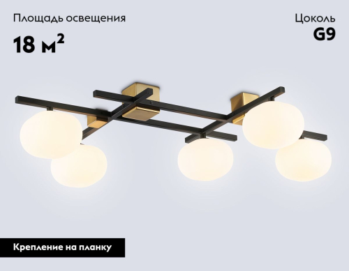 Потолочная люстра Ambrella Light High Light Modern LH51015 изображение в интернет-магазине Cramer Light фото 2