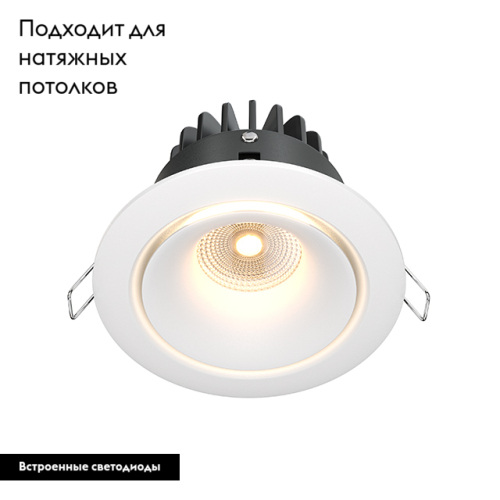 Встраиваемый светодиодный светильник Maytoni Zoom DL031-2-L12W изображение в интернет-магазине Cramer Light фото 2