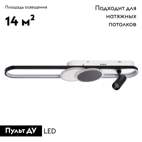 Потолочная люстра De Markt Драйв 377013604 изображение в интернет-магазине Cramer Light фото 2