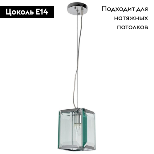 Подвесной светильник Divinare Ostin 1100/02 SP-1 изображение в интернет-магазине Cramer Light фото 2