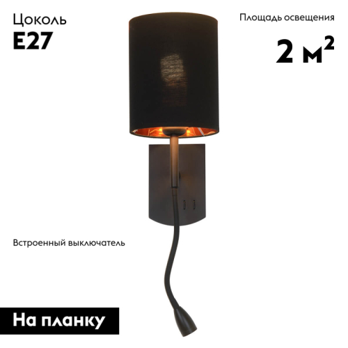 Бра Omnilux Ocricchio OML-62711-02 дополнительное фото фото 2