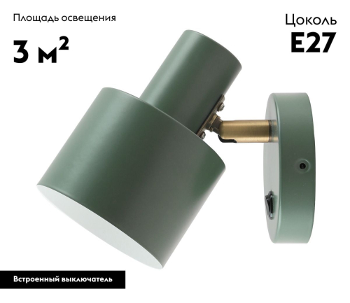 Спот Moderli Artis V11273-1W изображение в интернет-магазине Cramer Light фото 2