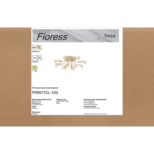 Потолочная люстра Freya Fioress FR5571CL-12G изображение в интернет-магазине Cramer Light фото 10