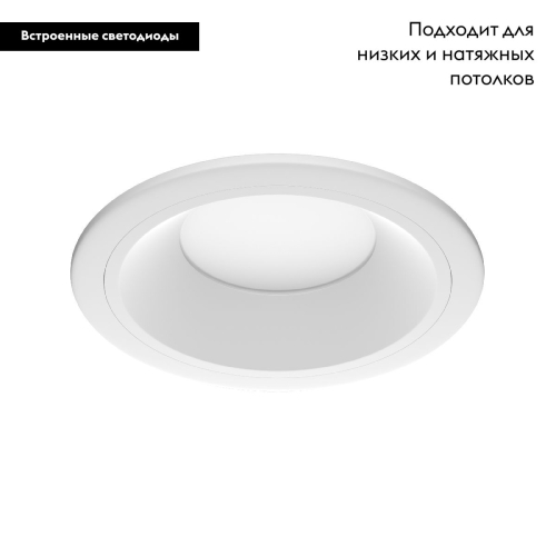 Встраиваемый светильник Lightstar Zocco 220092 изображение в интернет-магазине Cramer Light фото 2