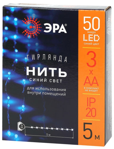 Гирлянда нить синий свет ЭРА ENIN -5NB Б0047962 дополнительное фото
