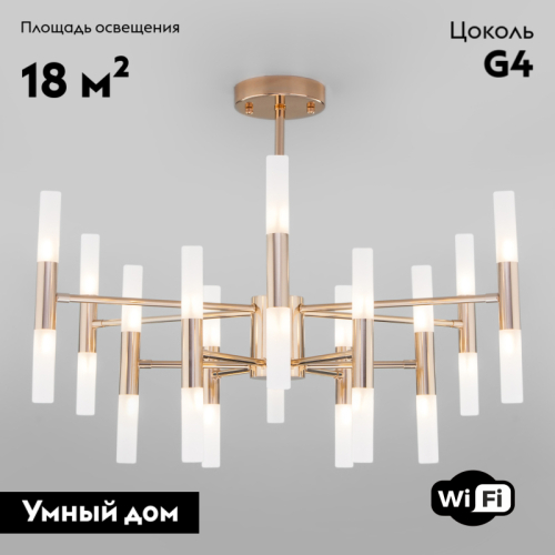 Потолочная люстра Bogates Bastone 350 Smart (569) изображение в интернет-магазине Cramer Light фото 2