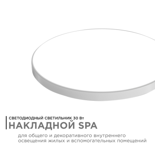 Настенно-потолочный светильник Apeyron Spa 18-144 изображение в интернет-магазине Cramer Light