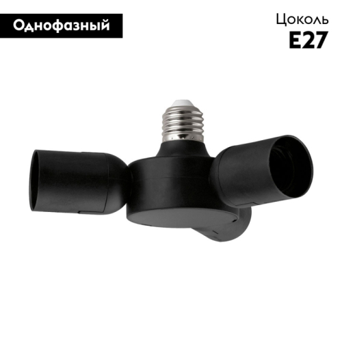 Разветвитель на 3 патрона Eglo Rueda 98279 изображение в интернет-магазине Cramer Light фото 2