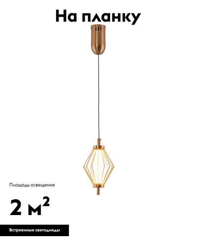 Подвесной светильник Moderli Eloise V11354-PL изображение в интернет-магазине Cramer Light фото 2