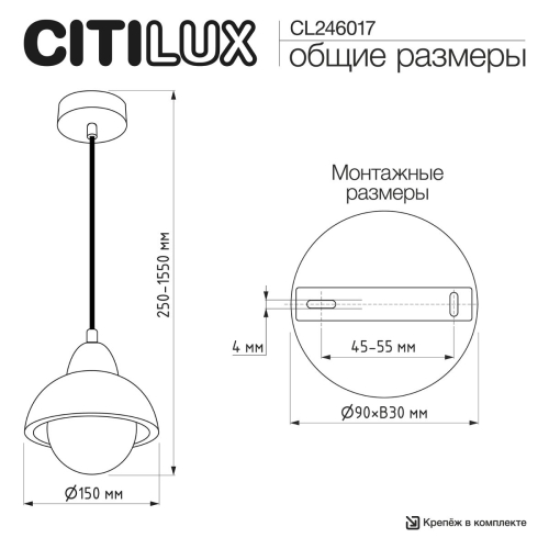 Подвесной светильник Citilux Mares CL246017 изображение в интернет-магазине Cramer Light фото 5