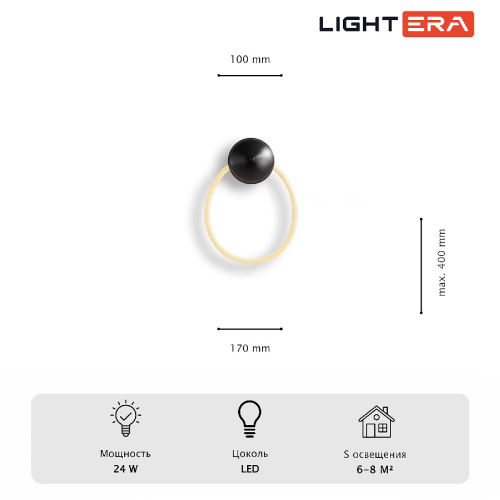 Настенный светильник Lightera Tura LE103W-43BA STEEL изображение в интернет-магазине Cramer Light фото 5