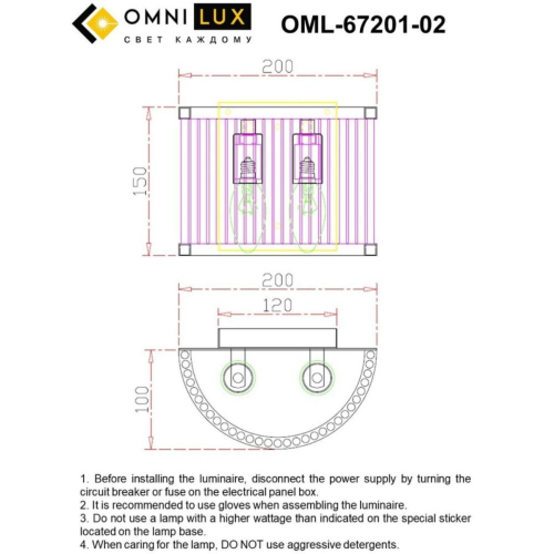 Настенный светильник Omnilux Portofino OML-67201-02 изображение в интернет-магазине Cramer Light фото 10