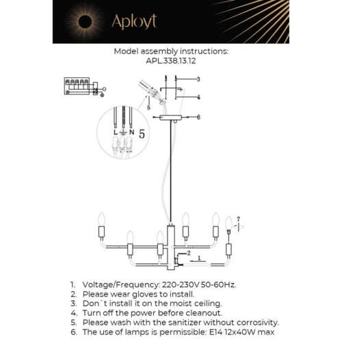 Подвесная люстра Aployt Evlalia APL.338.13.12 изображение в интернет-магазине Cramer Light фото 2