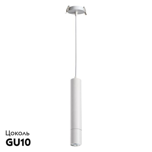 Встраиваемый светильник Novotech Pipe 370402 изображение в интернет-магазине Cramer Light фото 2